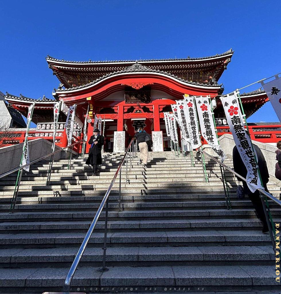 NAGOYA - Temple et Quartier Osu Kannon - 16.01.2024 - 52.jpg